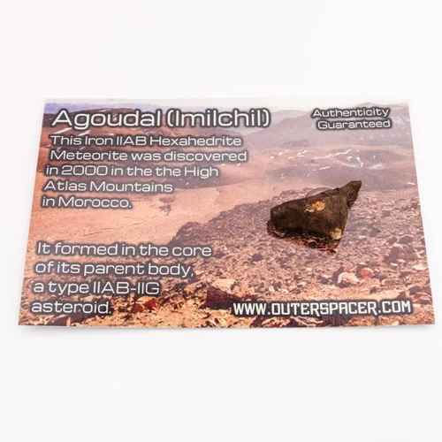 Метеорит Агудал